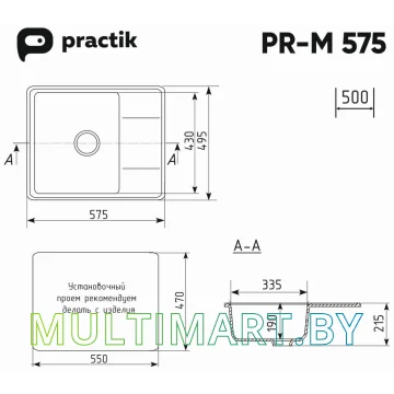 Кухонная мойка Practik PR-M 575-002 (слоновая кость) картинка 2